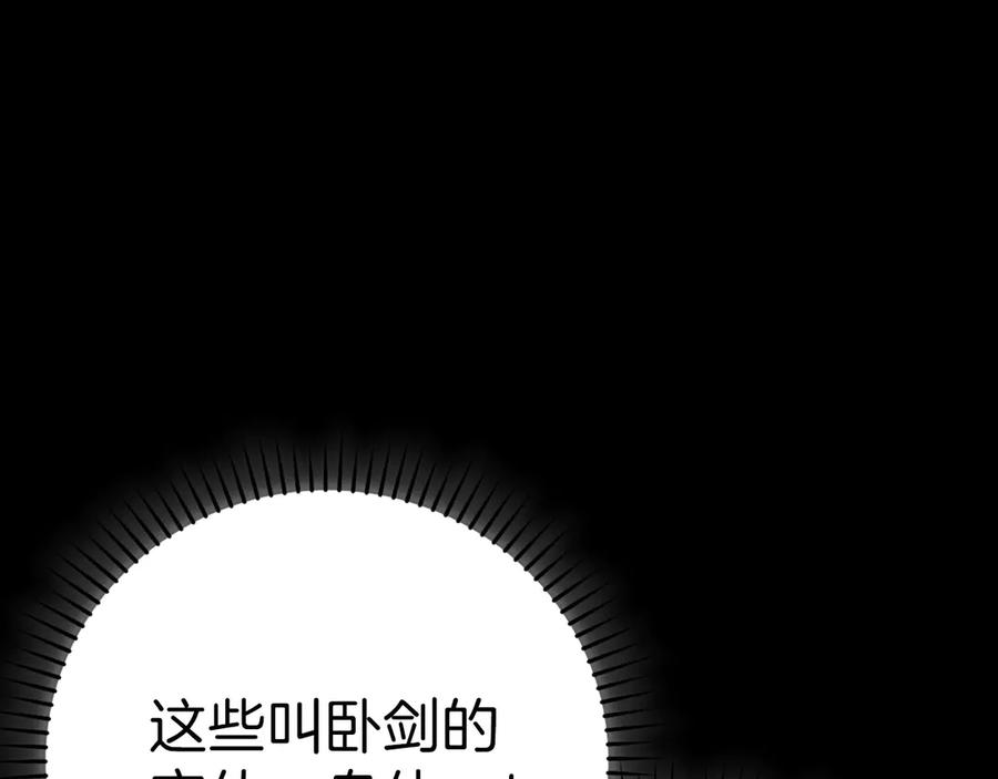 圣子是什么狗屁，这是现代医学的力量 - 第128话 造出圣水 - 第212张图