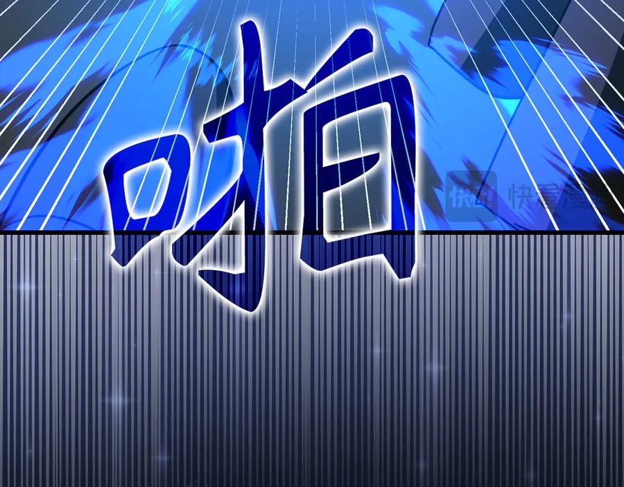 圣子是什么狗屁，这是现代医学的力量 - 第128话 造出圣水 - 第182张图