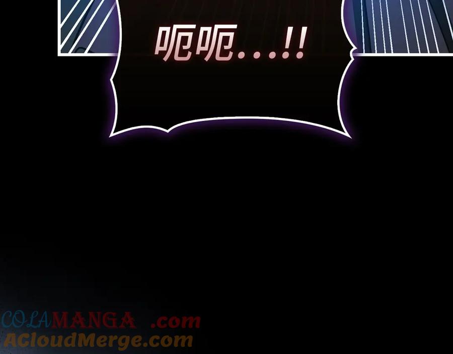 圣子是什么狗屁，这是现代医学的力量 - 第128话 造出圣水 - 第189张图