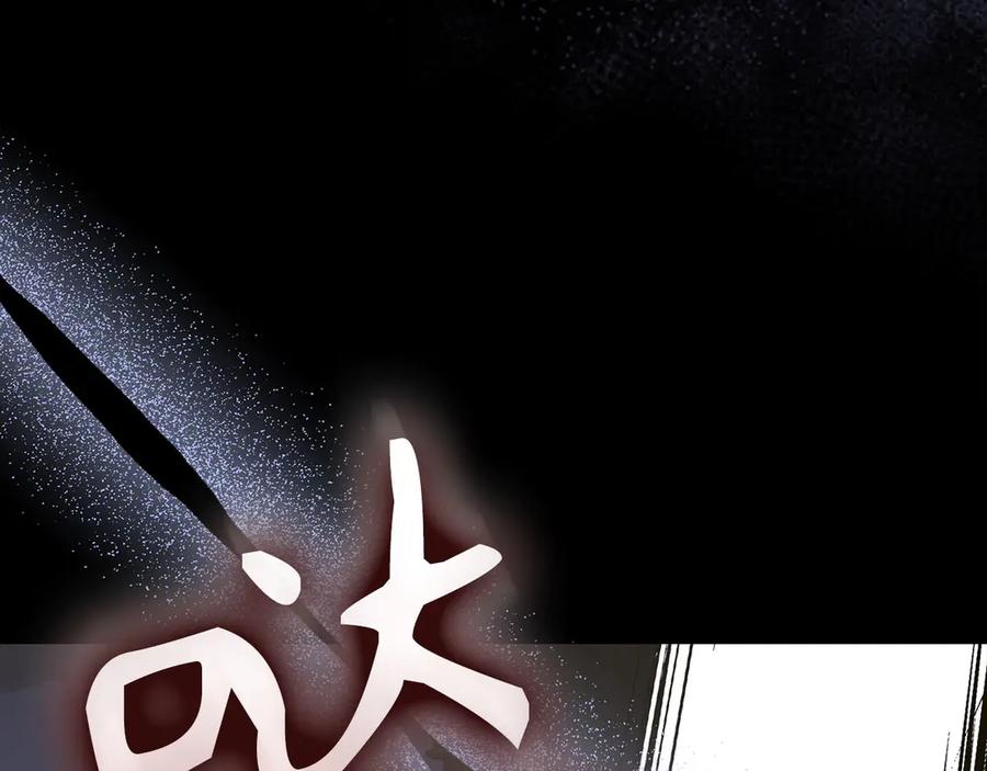 圣子是什么狗屁，这是现代医学的力量 - 第128话 造出圣水 - 第198张图