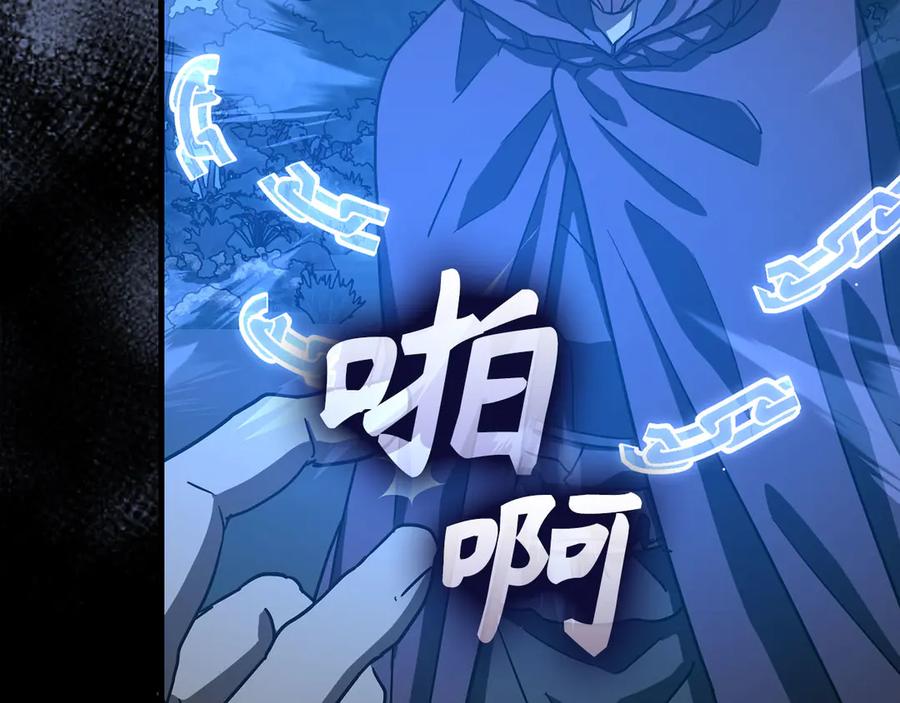 圣子是什么狗屁，这是现代医学的力量 - 第128话 造出圣水 - 第196张图