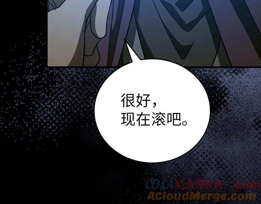 圣子是什么狗屁，这是现代医学的力量 - 第128话 造出圣水 - 第197张图