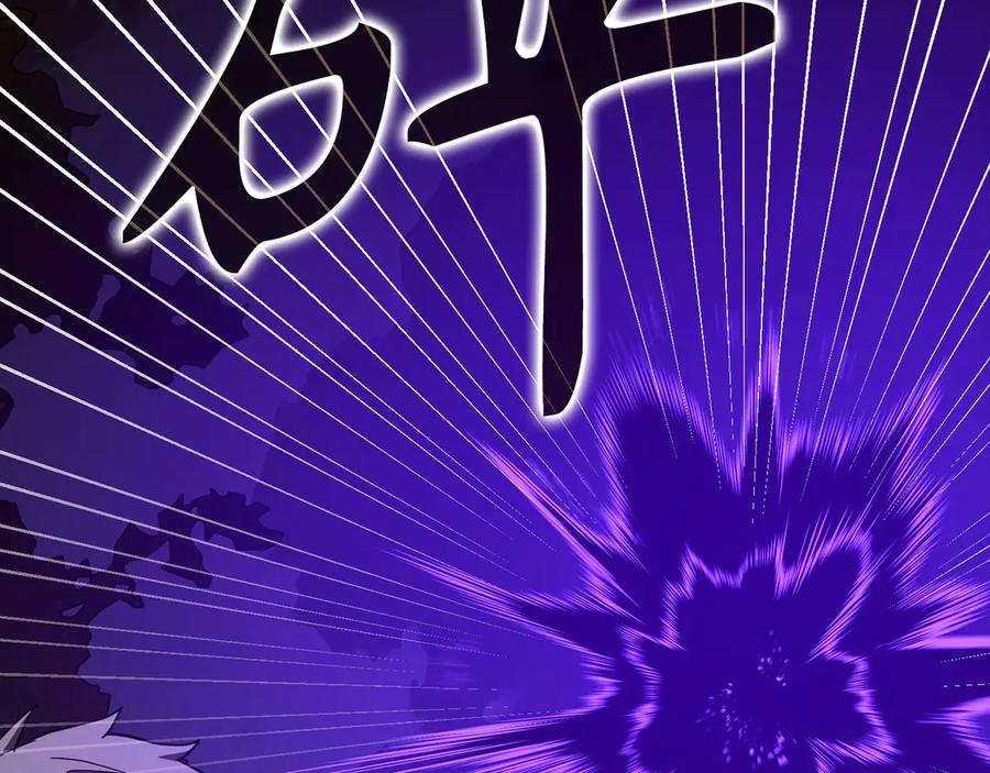 圣子是什么狗屁，这是现代医学的力量 - 第128话 造出圣水 - 第202张图