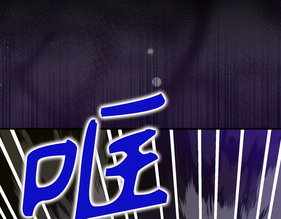 圣子是什么狗屁，这是现代医学的力量 - 第128话 造出圣水 - 第160张图