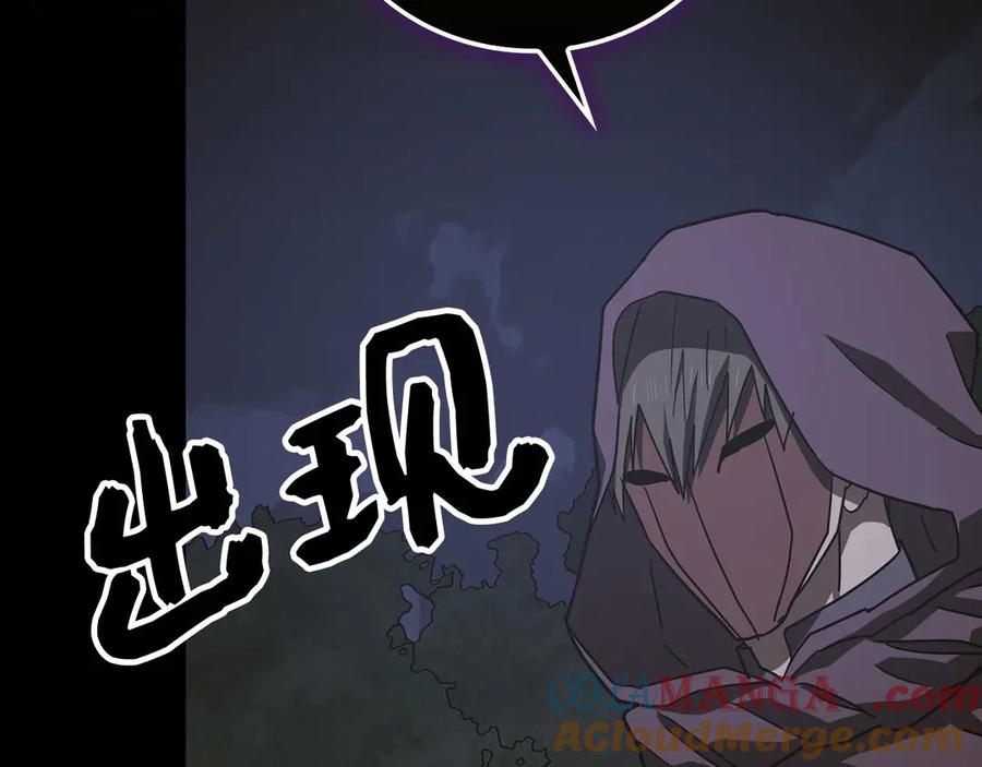 圣子是什么狗屁，这是现代医学的力量 - 第128话 造出圣水 - 第173张图