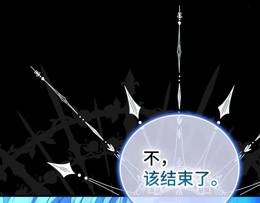 圣子是什么狗屁，这是现代医学的力量 - 第128话 造出圣水 - 第176张图