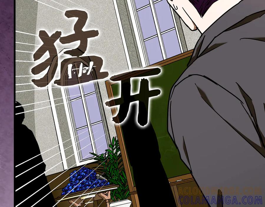 圣子是什么狗屁，这是现代医学的力量 - 第134话 掉入陷阱 - 第189张图