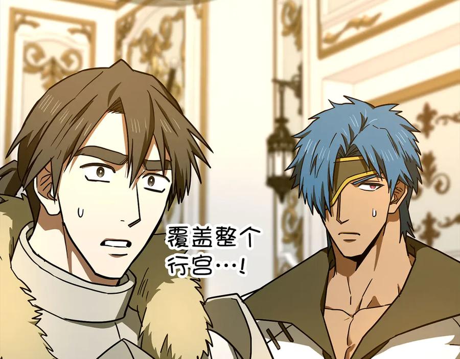 圣子是什么狗屁，这是现代医学的力量 - 第134话 掉入陷阱 - 第154张图