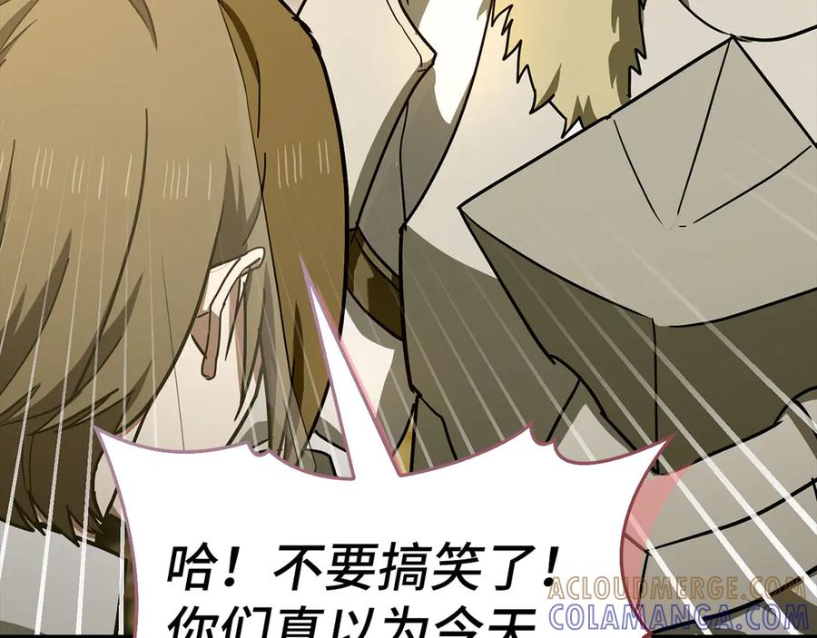 圣子是什么狗屁，这是现代医学的力量 - 第134话 掉入陷阱 - 第137张图