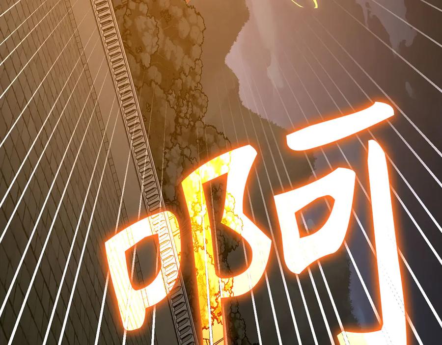 圣子是什么狗屁，这是现代医学的力量 - 第134话 掉入陷阱 - 第170张图