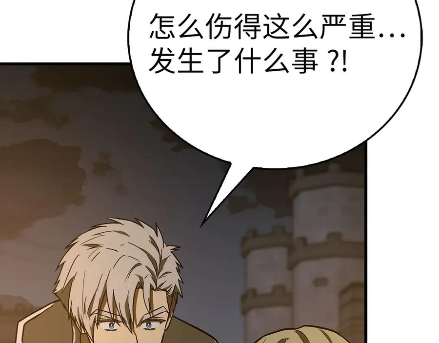 圣子是什么狗屁，这是现代医学的力量 - 第134话 掉入陷阱 - 第199张图