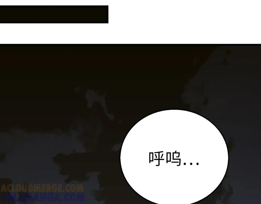 圣子是什么狗屁，这是现代医学的力量 - 第134话 掉入陷阱 - 第181张图