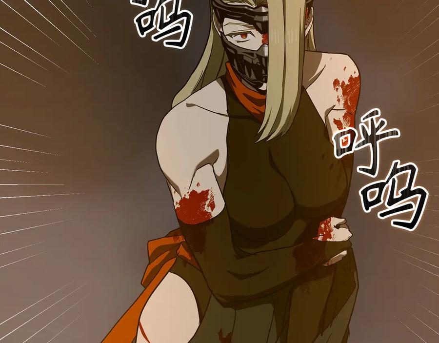 圣子是什么狗屁，这是现代医学的力量 - 第134话 掉入陷阱 - 第196张图