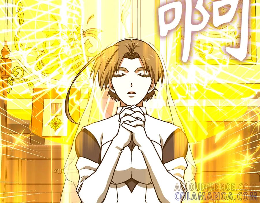 圣子是什么狗屁，这是现代医学的力量 - 第134话 掉入陷阱 - 第165张图