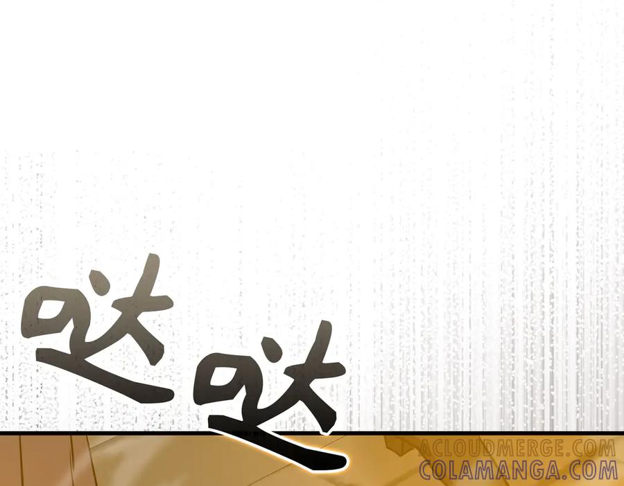 圣子是什么狗屁，这是现代医学的力量 - 第134话 掉入陷阱 - 第209张图