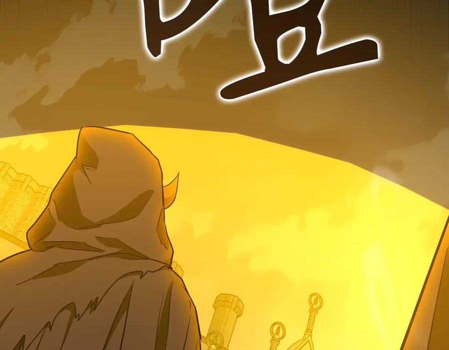 圣子是什么狗屁，这是现代医学的力量 - 第134话 掉入陷阱 - 第214张图