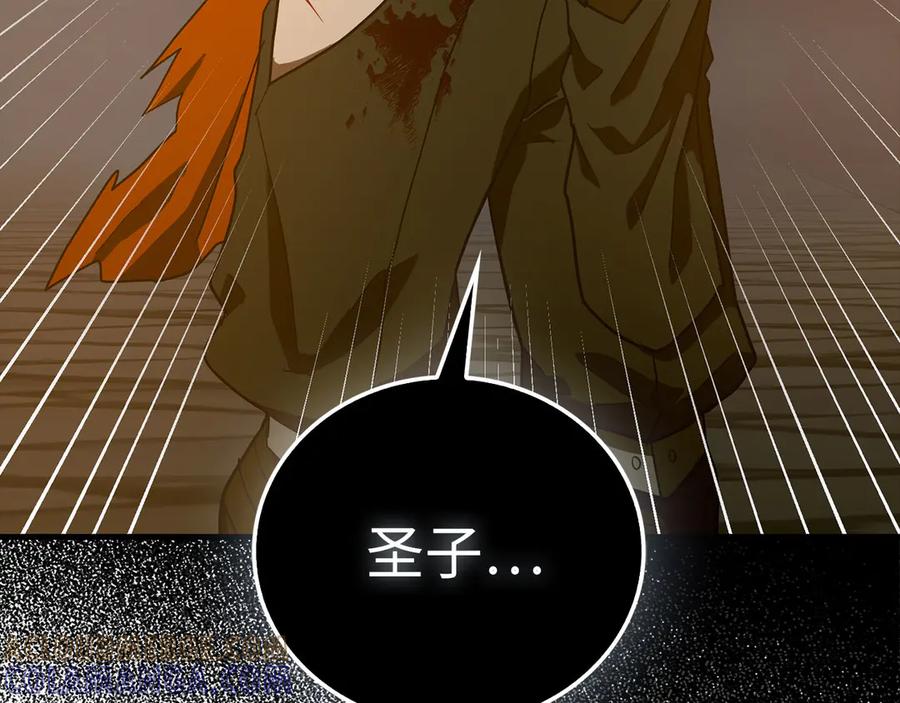 圣子是什么狗屁，这是现代医学的力量 - 第134话 掉入陷阱 - 第197张图