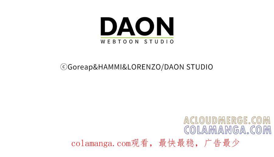 圣子是什么狗屁，这是现代医学的力量 - 第134话 掉入陷阱 - 第221张图