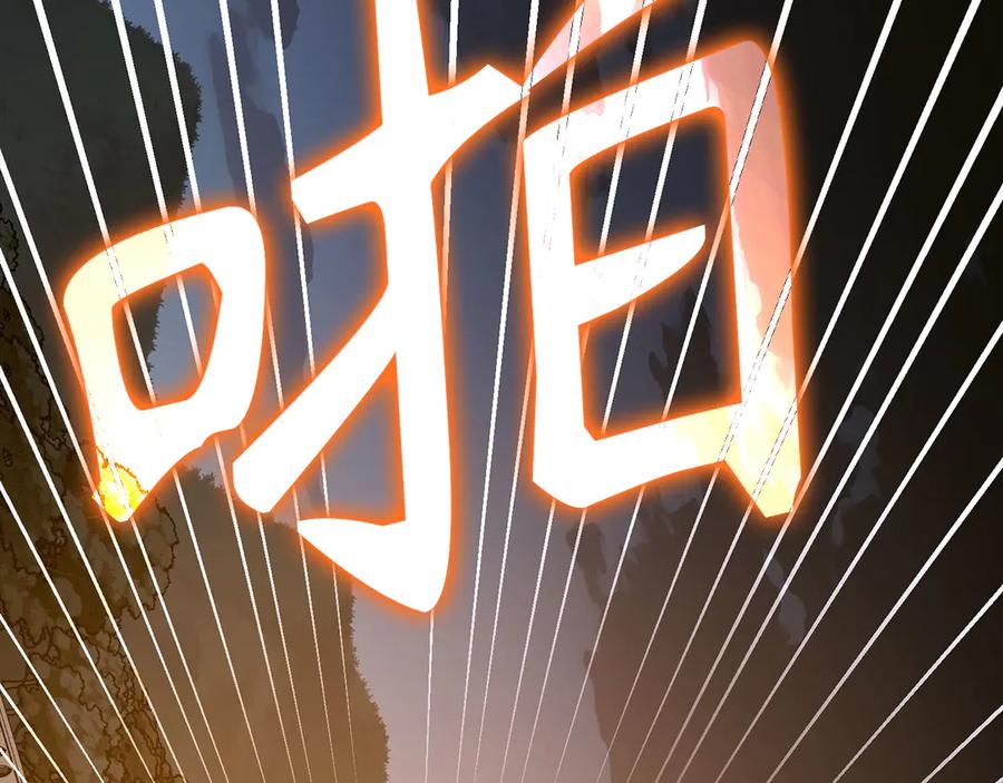 圣子是什么狗屁，这是现代医学的力量 - 第134话 掉入陷阱 - 第168张图