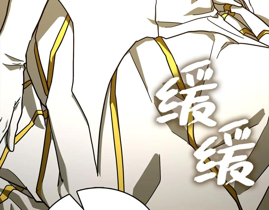 圣子是什么狗屁，这是现代医学的力量 - 第134话 掉入陷阱 - 第158张图