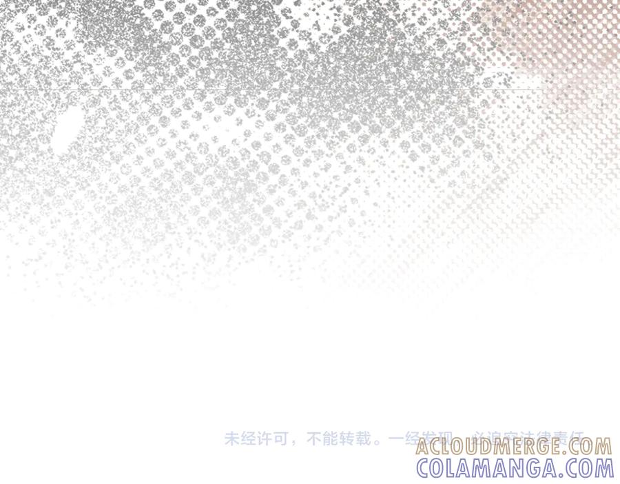 圣子是什么狗屁，这是现代医学的力量 - 第134话 掉入陷阱 - 第217张图