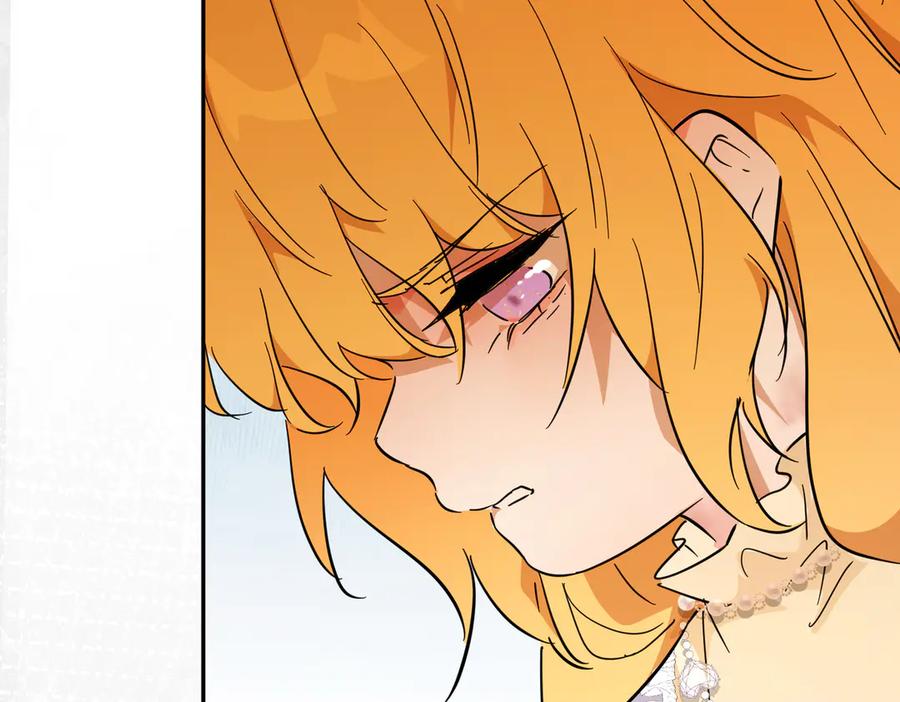 六岁开始成为女王 - 害怕 - 第116张图