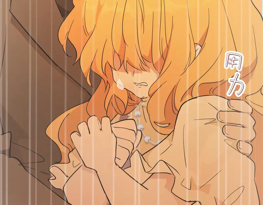 六岁开始成为女王 - 害怕 - 第112张图