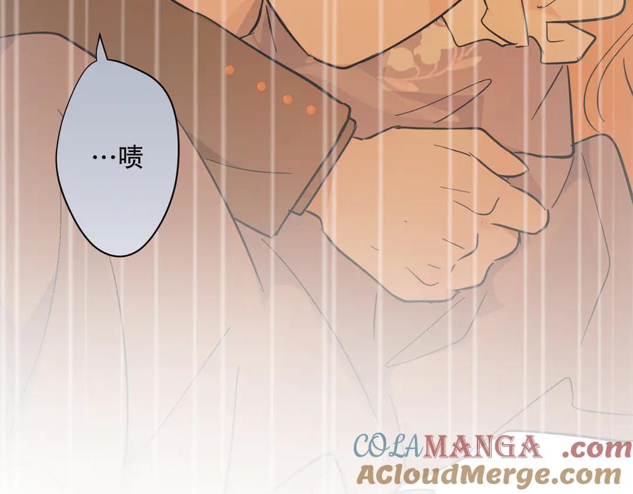 六岁开始成为女王 - 害怕 - 第113张图