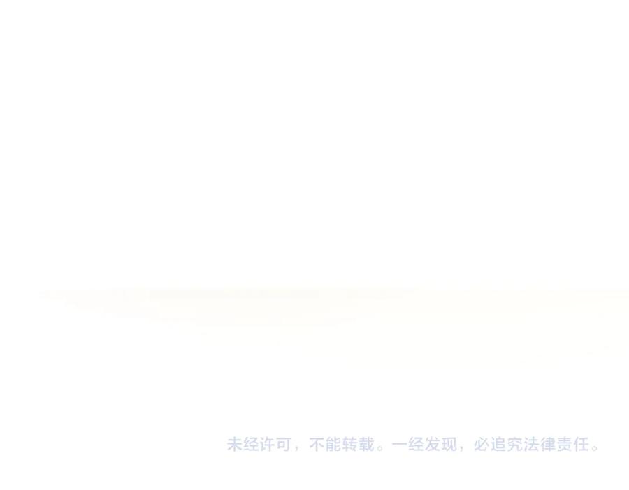 《我打造了救世组织》第13话 欢迎来到末日！！ 第77页