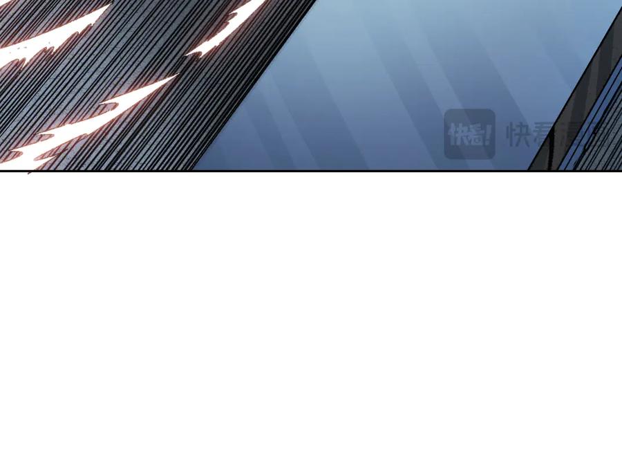 《我打造了救世组织》第13话 欢迎来到末日！！ 第45页