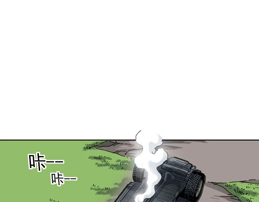《我打造了救世组织》第13话 欢迎来到末日！！ 第59页