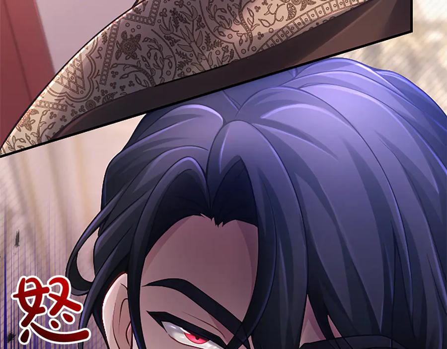 《陛下，这次由我来抚养！》第十五话 为你施展魔法 第62页