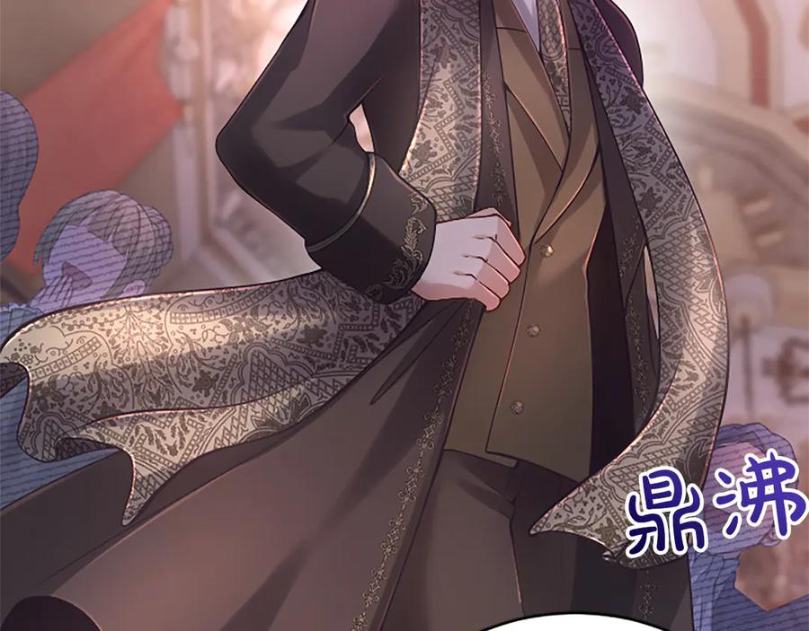 《陛下，这次由我来抚养！》第十五话 为你施展魔法 第54页
