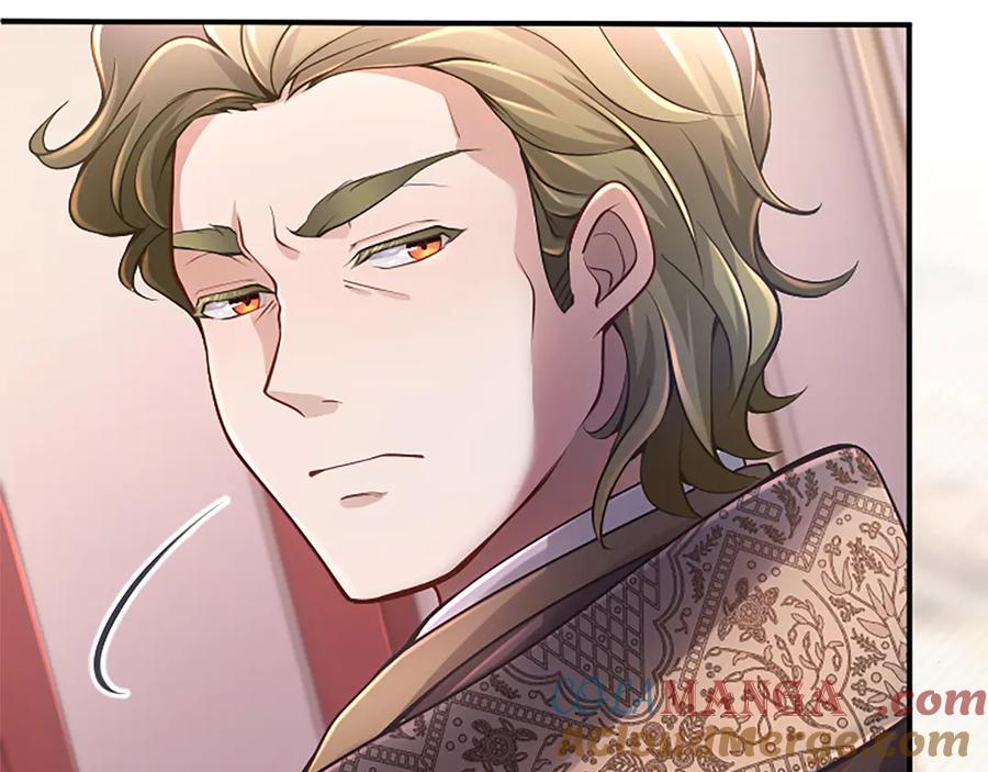 《陛下，这次由我来抚养！》第十五话 为你施展魔法 第61页