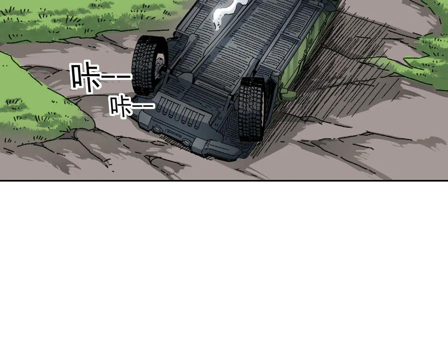 《我打造了救世组织》第13话 欢迎来到末日！！ 第60页