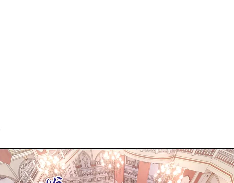 《陛下，这次由我来抚养！》第十五话 为你施展魔法 第51页