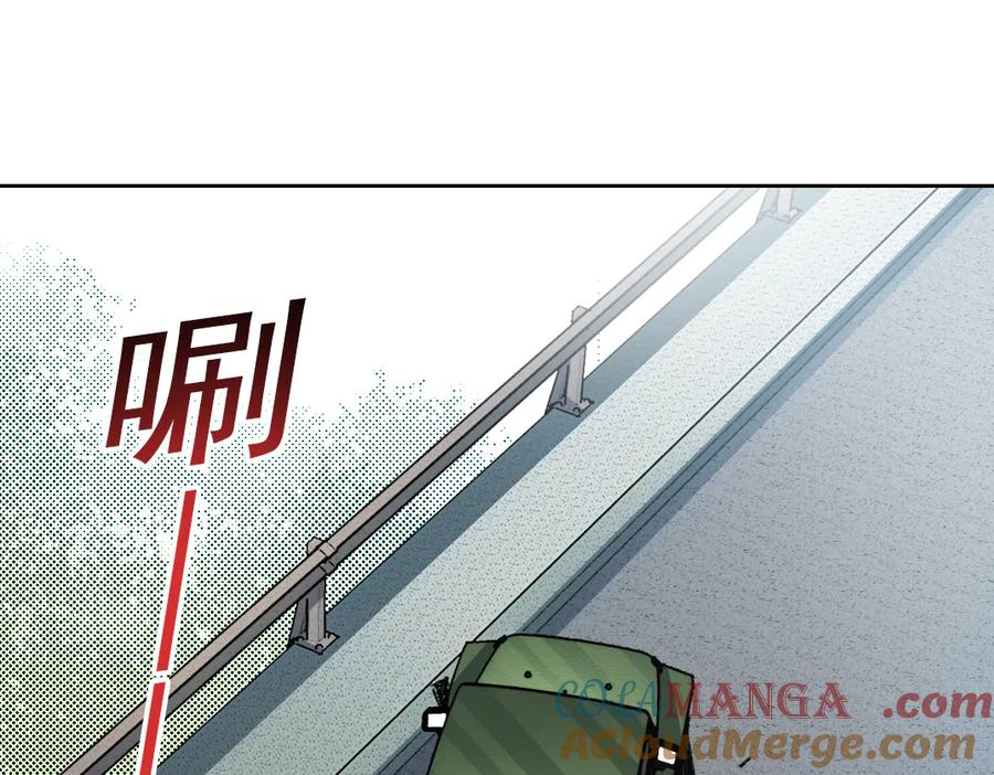 《我打造了救世组织》第13话 欢迎来到末日！！ 第43页