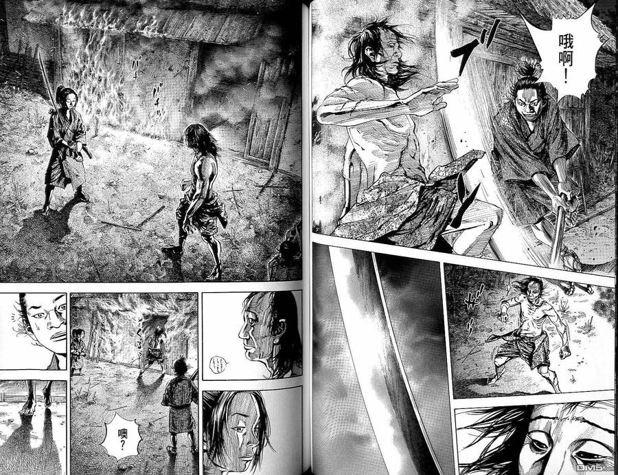 浪客行 - 第15卷 - 第52张图