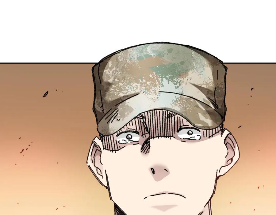 《我打造了救世组织》第14话 万事皆休 第69页