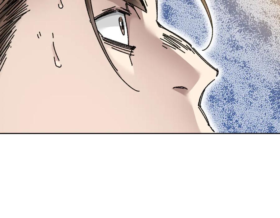 《我打造了救世组织》第14话 万事皆休 第87页