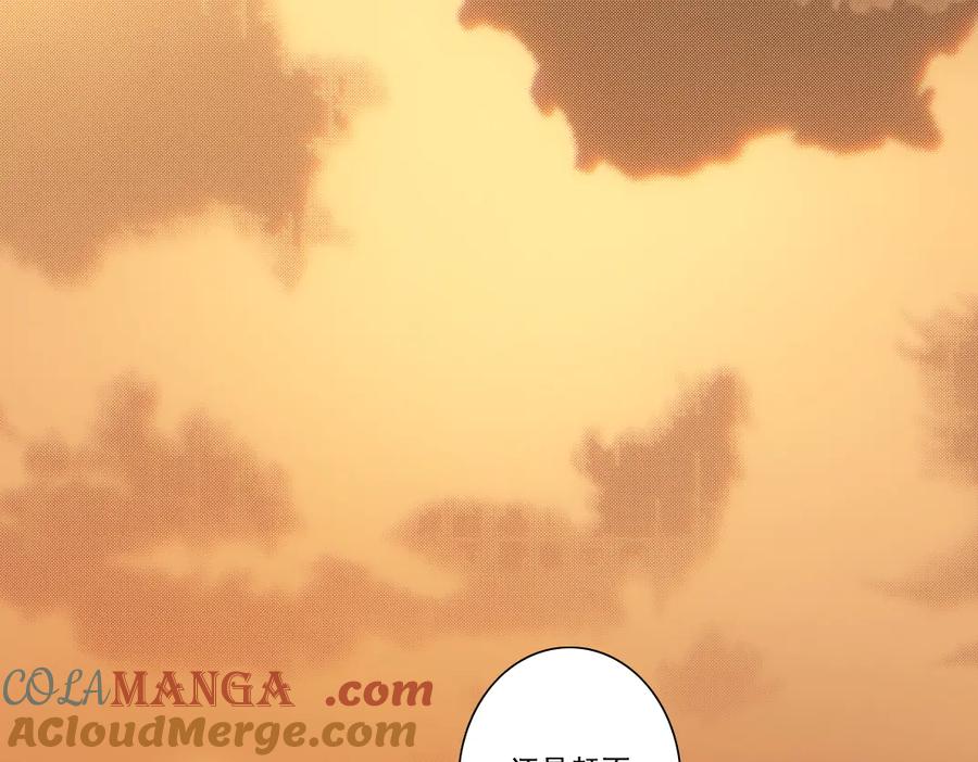 《我打造了救世组织》第14话 万事皆休 第52页