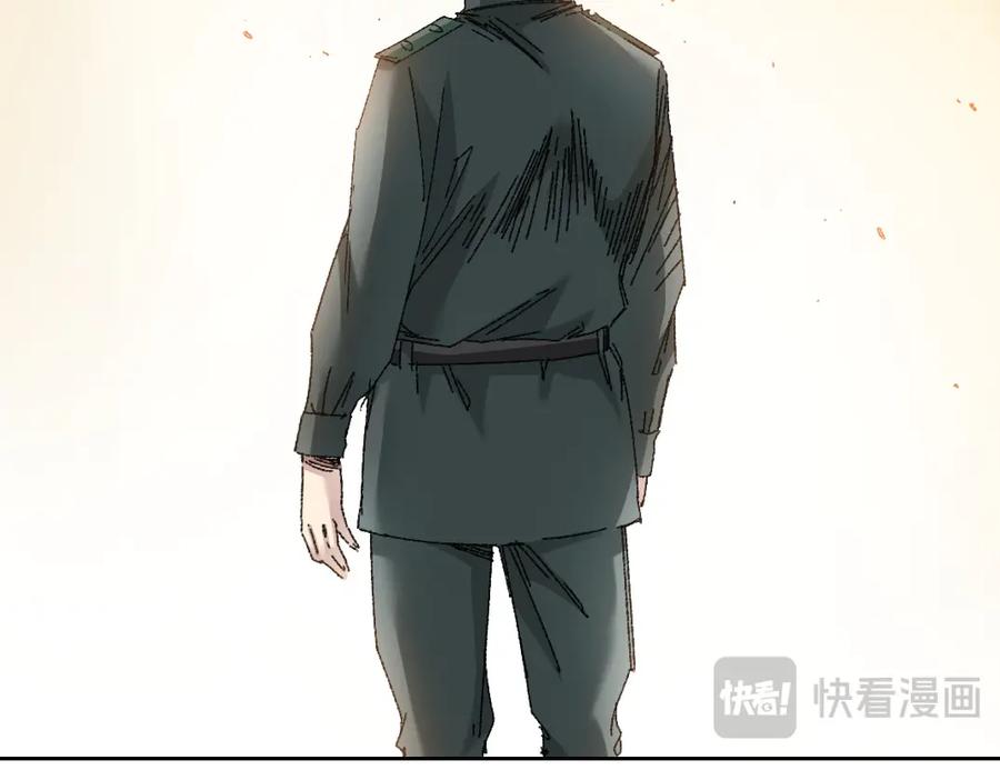《我打造了救世组织》第14话 万事皆休 第54页