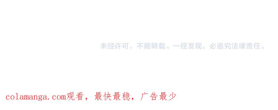 《我打造了救世组织》第14话 万事皆休 第92页