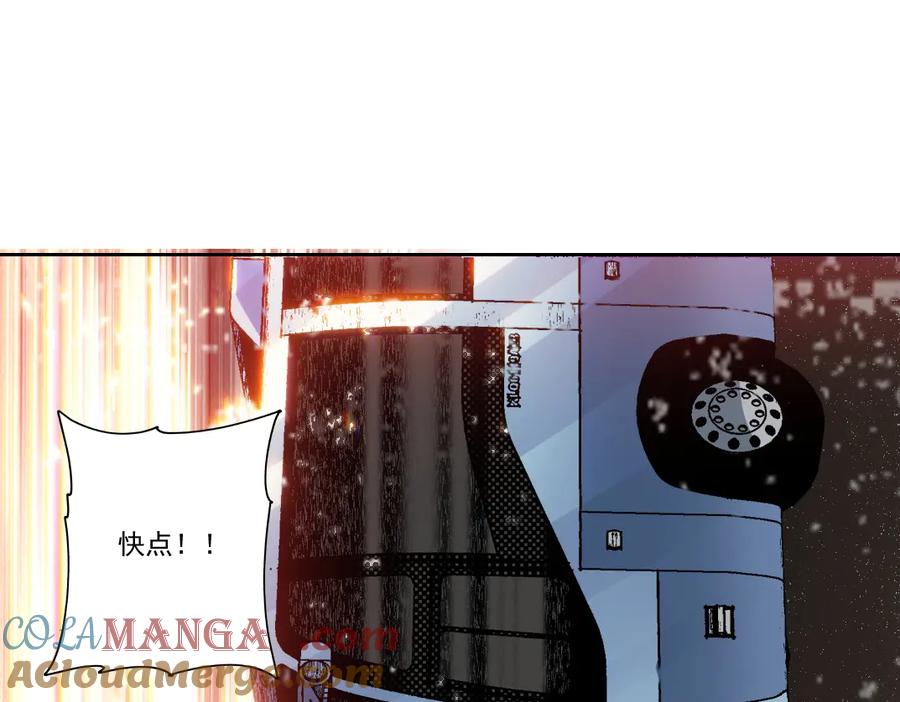 《我打造了救世组织》第14话 万事皆休 第10页