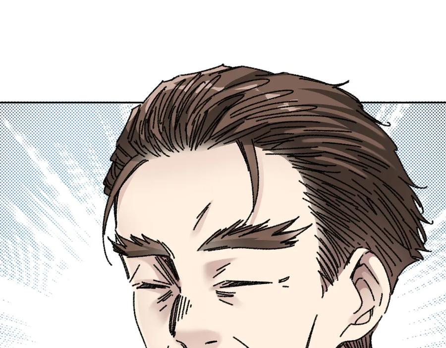 《我打造了救世组织》第14话 万事皆休 第66页