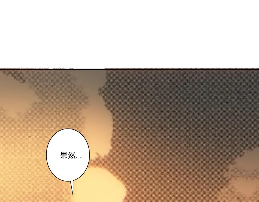 《我打造了救世组织》第14话 万事皆休 第51页