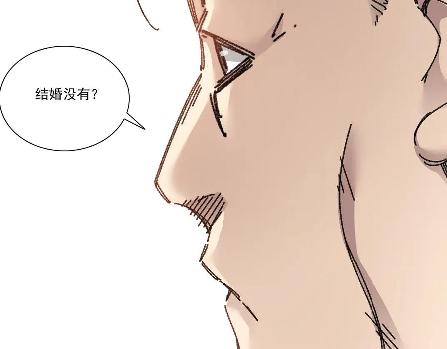 《我打造了救世组织》第14话 万事皆休 第62页