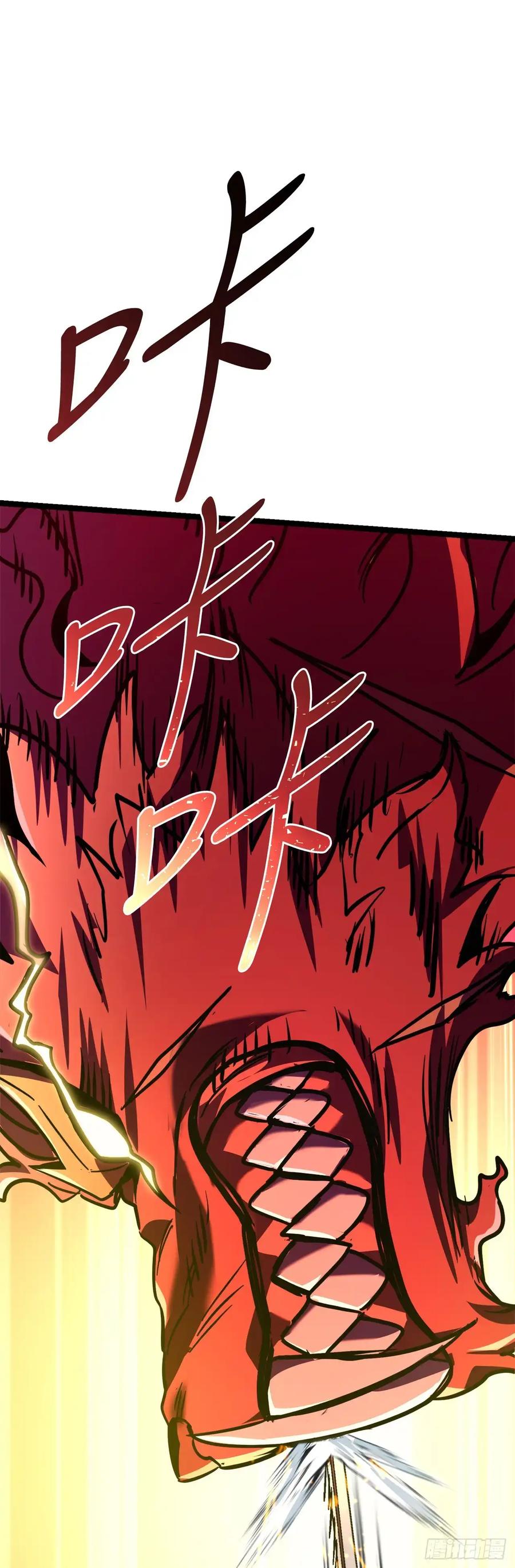 《我洗劫了魔神的仓库》17.最后一次浪潮 第59页