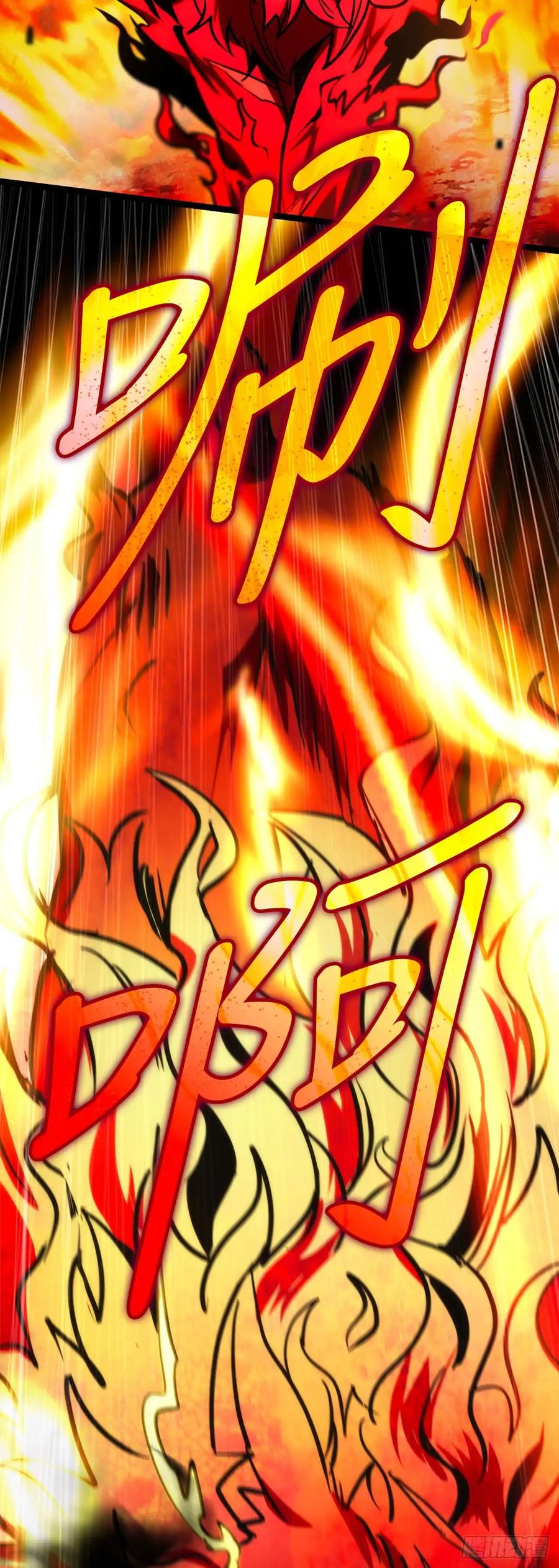 《我洗劫了魔神的仓库》17.最后一次浪潮 第55页