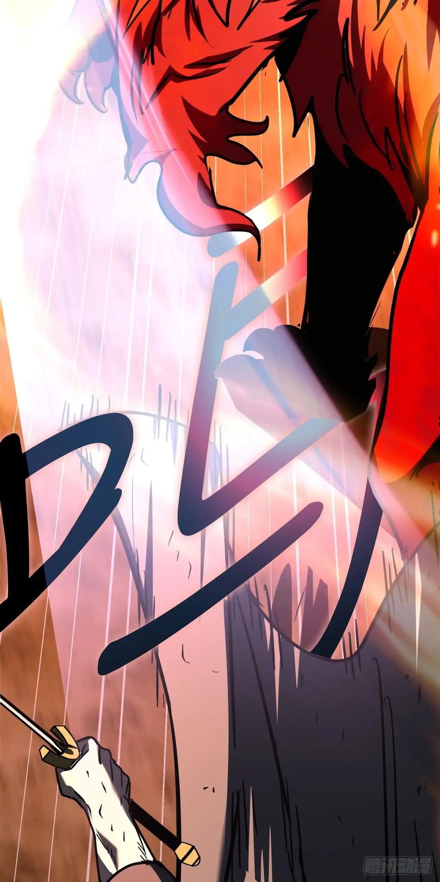 《我洗劫了魔神的仓库》17.最后一次浪潮 第63页